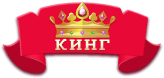 Онлайн казино SlotoKing